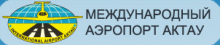 Логотип аэропорта 