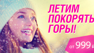 Победа: семь новых направлений