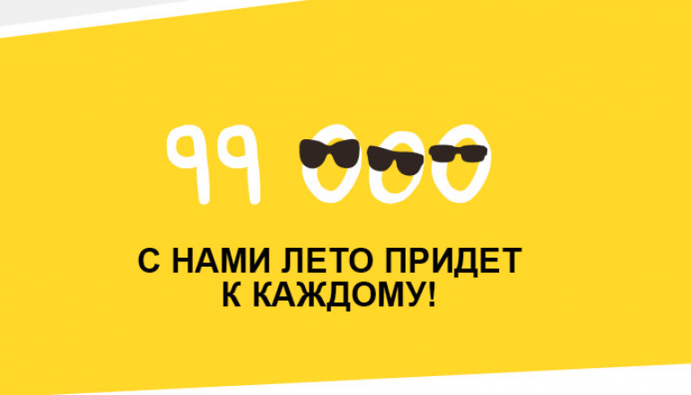 99 тысяч билетов от Vueling от 75 евро